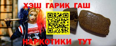дживик Краснодар
