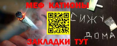 круглые Бийск