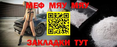 молекула духа Беслан