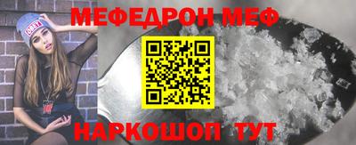 трава Краснокаменск