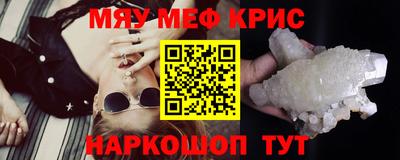 трава Краснокаменск