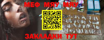 молекула духа Беслан