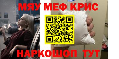 трава Краснокаменск