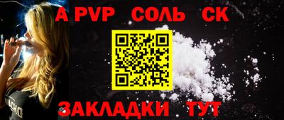 дживик Краснодар