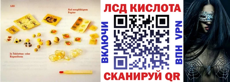 LSD-25 экстази ecstasy  купить закладку  Заинск 