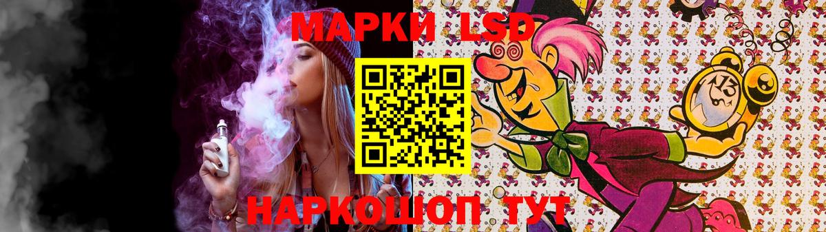 LSD-25 экстази ecstasy  Лсд 25 экстази ecstasy  Лсд 25 экстази  Заинск 