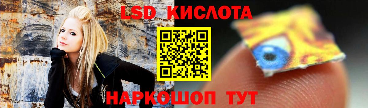 LSD-25 экстази ecstasy  Вход с VPN  Лсд 25 экстази кислота  Заинск 