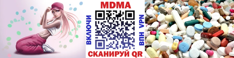 наркотики  Заинск  MDMA Molly 