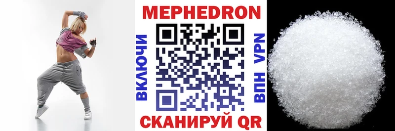 МЯУ-МЯУ 4 MMC  KRAKEN ССЫЛКА  Заинск  даркнет сайт 