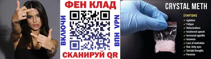 Первитин Декстрометамфетамин 99.9%  купить наркоту  Заинск 