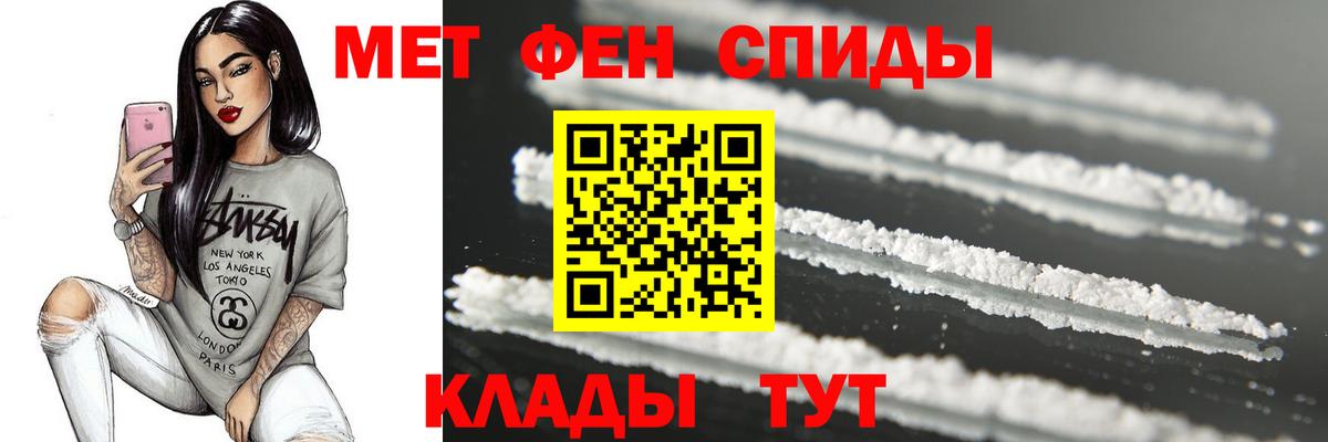 Первитин витя  Вход с VPN  Метамфетамин  Заинск 