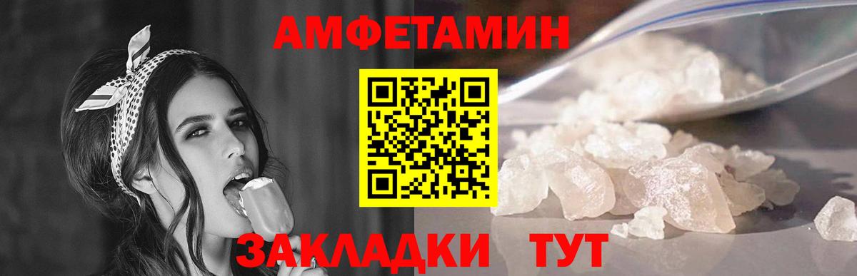 Метамфетамин пудра  Метамфетамин пудра  Заинск 