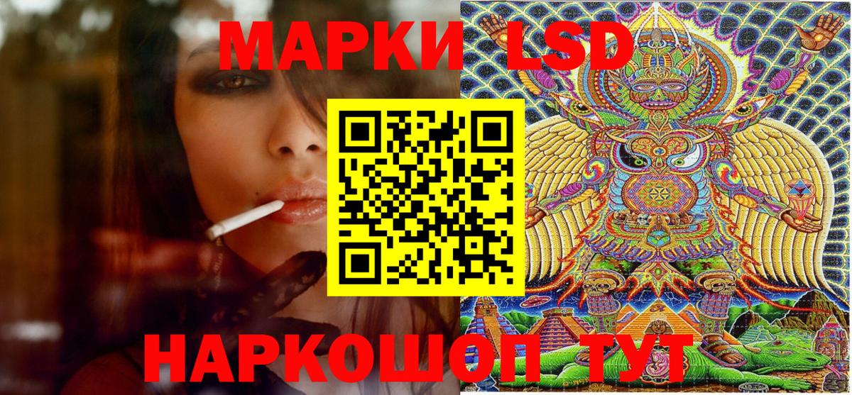 Марки N-bome 1,8мг  Марки N-bome 1,8мг  Заинск  Вход с VPN 