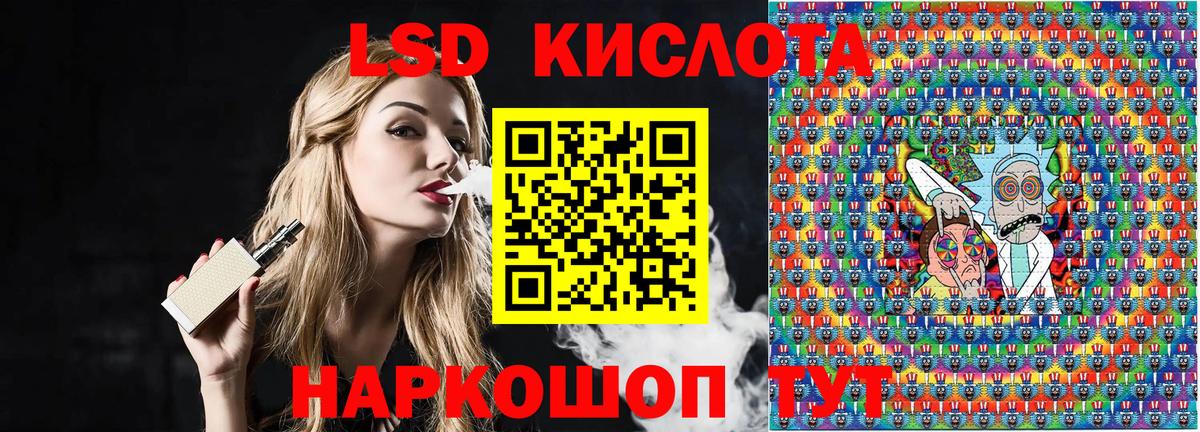 Марки 25I-NBOMe 1,5мг  Наркотические марки  Марки 25I-NBOMe 1,5мг  Заинск 