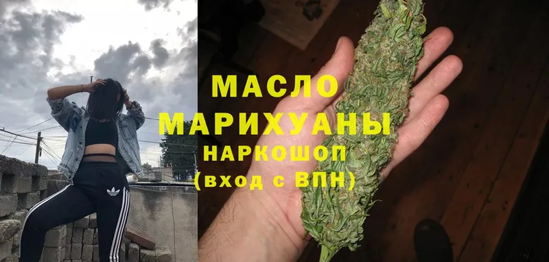 ТГК Wax  Заинск 