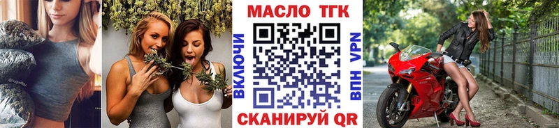ТГК вейп  купить наркотик  Заинск 