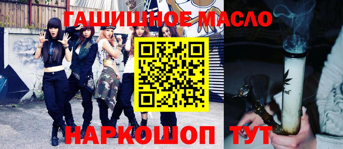 ТГК жижа Заинск