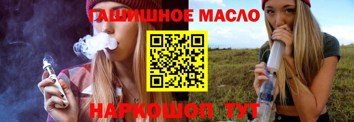 ГАШИШ  Кокаин  АМФ кристаллы  Вход с VPN  Канабис  MDMA  Заинск  Меф МЯУ МЯУ кристаллы  NBOMe 