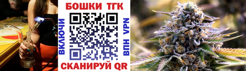 МАРИХУАНА тримм  Заинск 