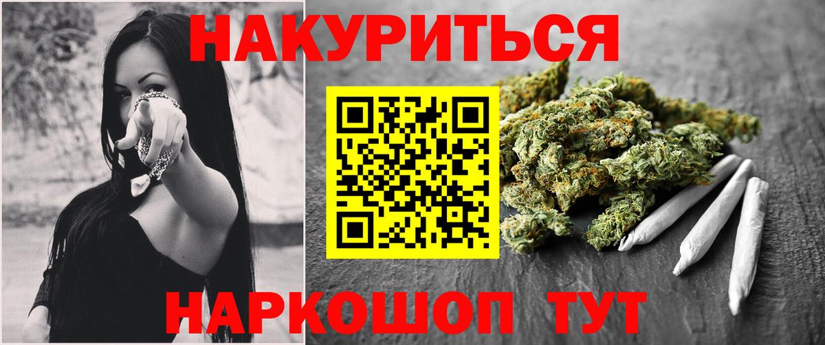 Заинск  Бошки марихуана White Widow  Вход с VPN  Каннабис ГИДРОПОН 