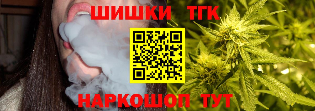 МАРИХУАНА тримм  Канабис VHQ  Бошки Шишки White Widow  Заинск 